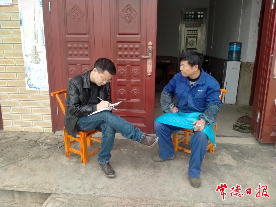 帮扶干部和王德红一起制定帮扶计划.jpg