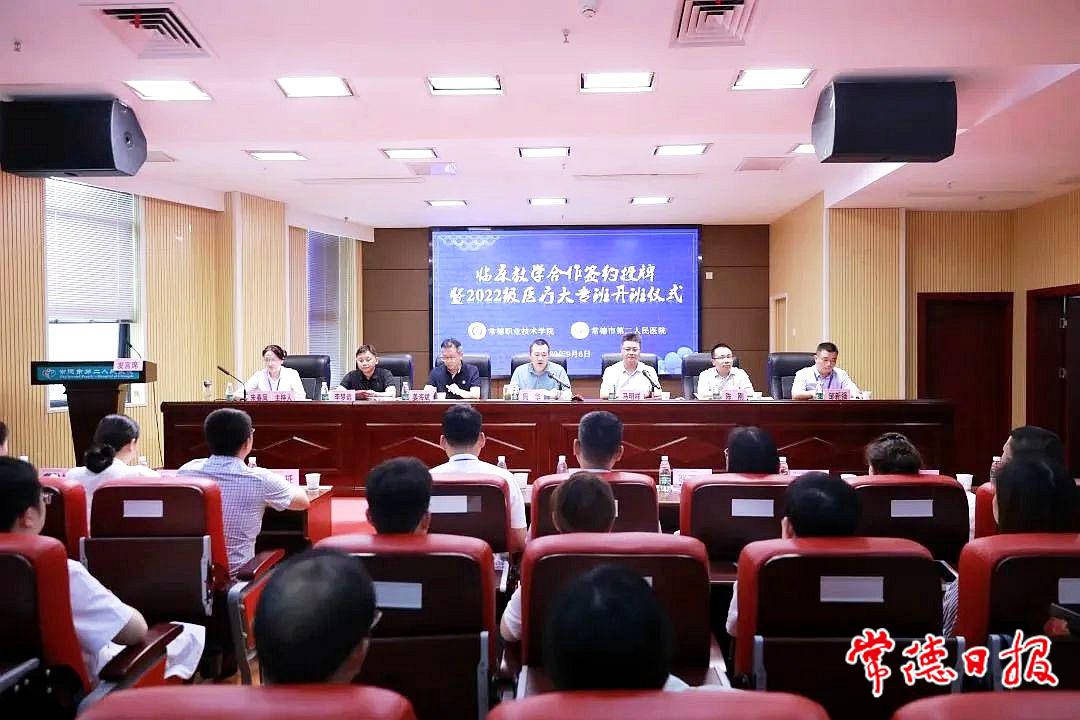 2022职业医学版会议现场.jpg