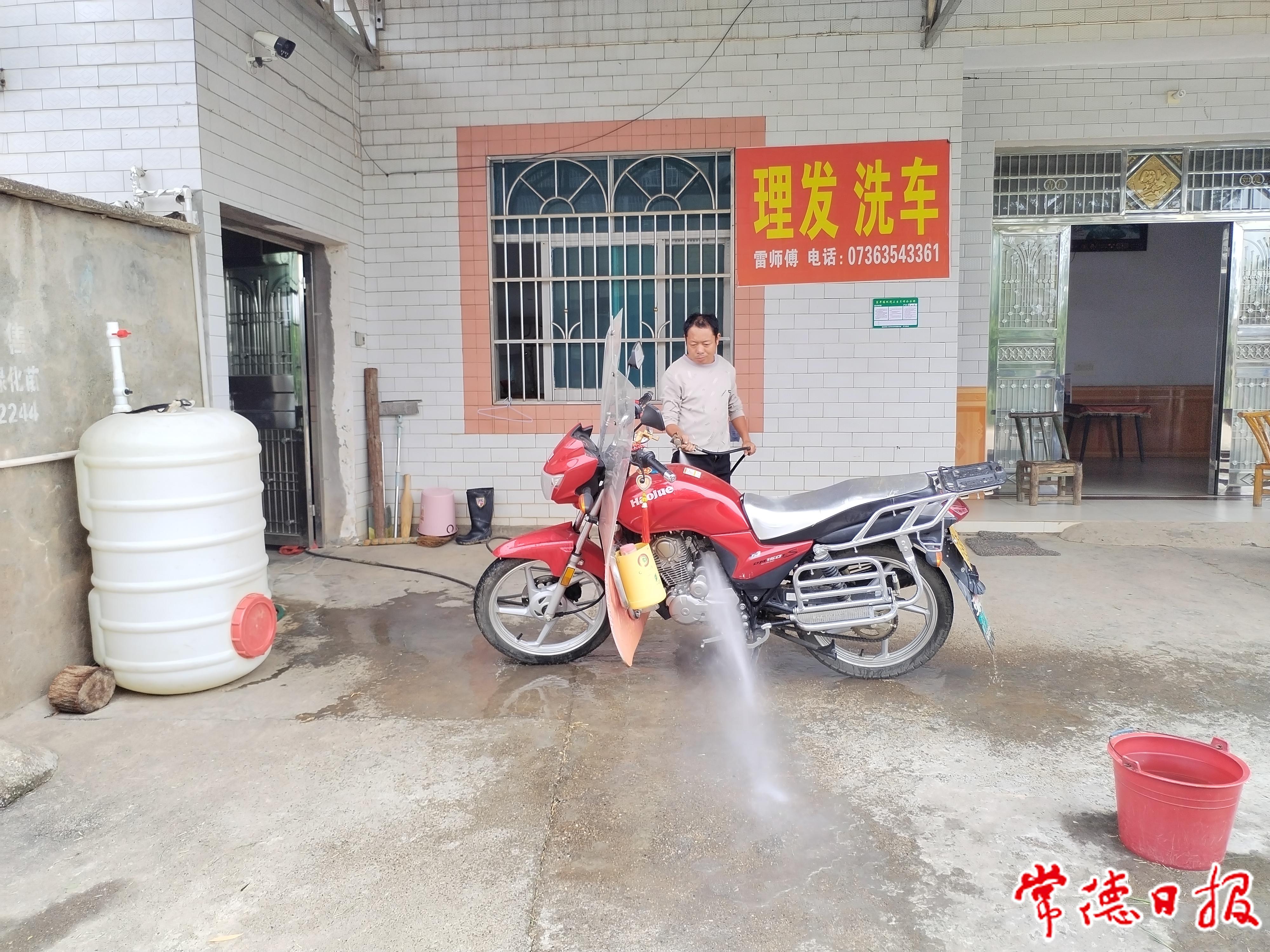 雷齐财洗车.jpg