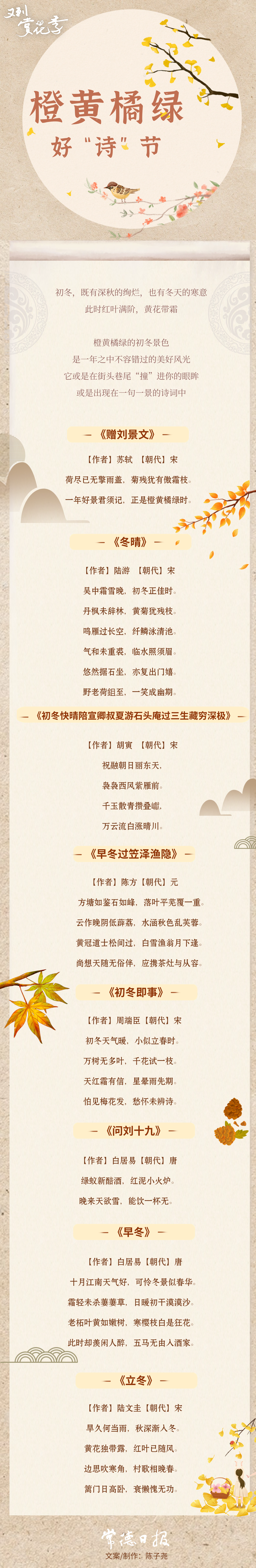 微信图片_20231208095907.png