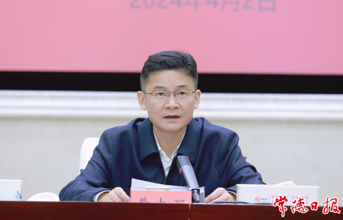 微信图片_20240402110832.jpg