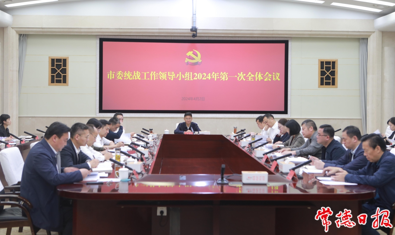 微信图片_20240402110839.jpg