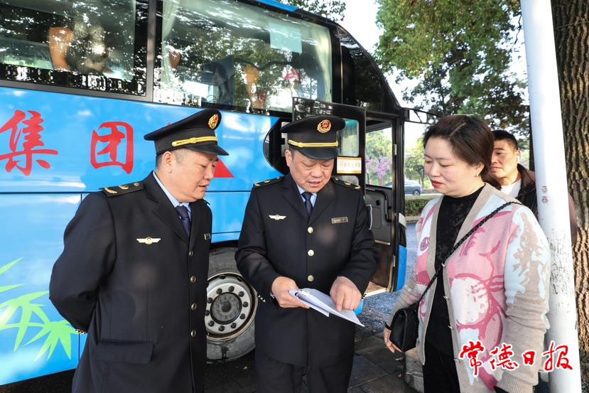 常德市文化市场综合行政执法支队开展文旅领域顽瘴痼疾综合治理行动