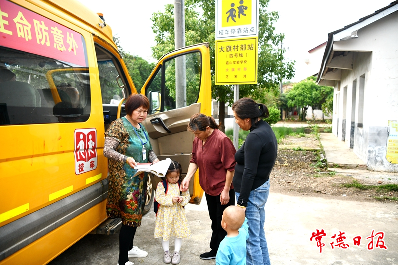 校车安全管理2.png