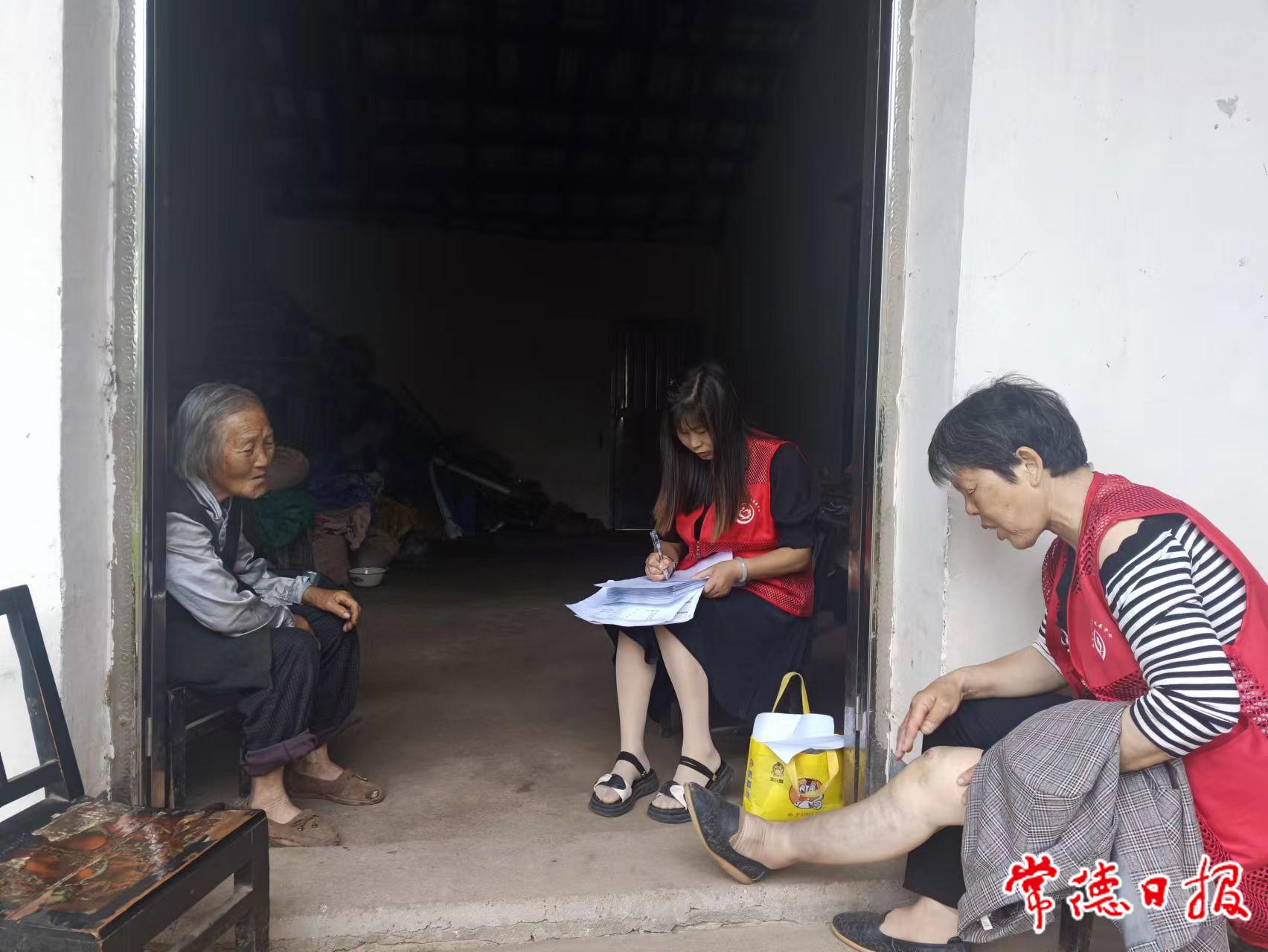 安乡老人_20231110095204.jpg